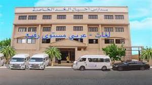 اللغات بـ15 ألف جنيه والباص بـ6 آلاف.. تعرف على مصروفات مدارس أجيال الغد الخاصة