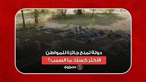 دولة تمنح جائزة للمواطن الأكثر كسلًا.. ما السبب؟