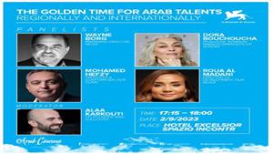 مركز السينما العربية ينظم 4 فعاليات بالتعاون مع جسر فينيسيا للإنتاج