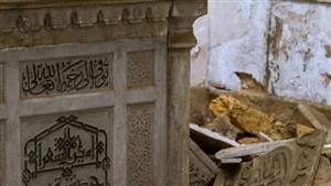 "كان في مسؤولين هنا الصبح".. ماذا يحدث في مقبرتي الإمام ورش وأمير الشعراء؟