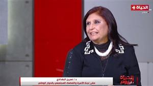 مقرر لجنة الأسرة بالحوار الوطني: قانون الوصاية موجود منذ 70 عامًا وهدفنا منه تحقيق مصلحة الطفل