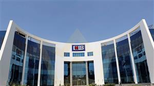  بنك CIB"" يصدر أول سندات توريق استدامة بمصر بـ 3.8 مليار جنيه لشركة تساهيل