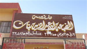 تمهيدًا لافتتاحها.. وزير التربية والتعليم يتفقد الفصول سابقة التجهيز بمدرسة الضبعة الإعدادية