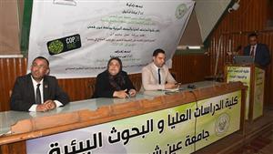 ورشة عمل بجامعة عين شمس تناقش الحلول القائمة على الطبيعة للتكيف مع تغير المناخ 