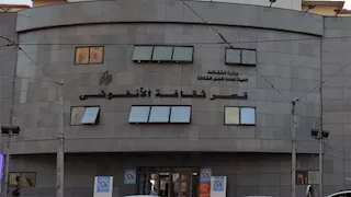 قصور الثقافة تحتفل باليوم العالمي للعصا البيضاء  