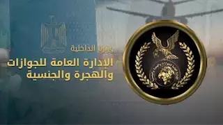 الجوازات تواصل تسهيل الخدمات لكبار السن وذوي الاحتياجات في وقت قياسي