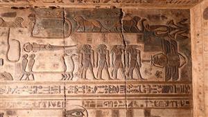 أسرار السحر والعالم السفلي في مصر القديمة