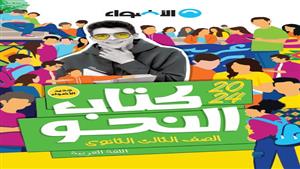 كتاب الأضواء بـ 670 جنيهًا؟.. رد رسمي من دار نهضة مصر وقائمة بالأسعار الرسمية