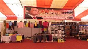 لتوفير المستلزمات المدرسية.. تواصل فعاليات المرحلة الـ 24 من مبادرة "كلنا واحد" لمدة شهر