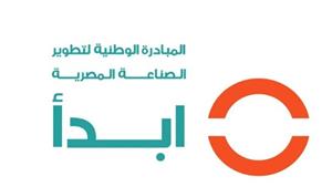 مبادرة "ابدأ" تطلق سلسلة ندوات حول التعليم الفني والتقني بدمياط