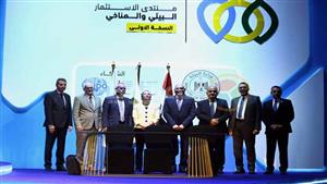 وزيرة البيئة تشهد توقيع 3 مذكرات تفاهم في مجال الاستثمارات الخضراء 