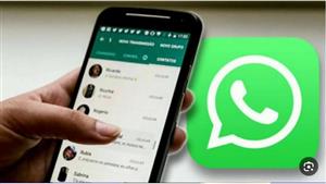 عطل مفاجئ يضرب واتساب للحظات في مناطق حول العالم منها مصر 