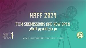 هوليوود للفيلم العربي يفتح باب التسجيل لدورته الثالثة