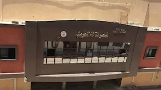 الثلاثاء.. انطلاق ملتقى "سيناء.. جغرافيا القداسة وفلسفة الهوية" 