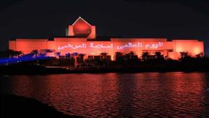 اليوم العالمي لسلامة المرضى.. المتحف القومي للحضارة يضيء واجهته باللون البرتقالي