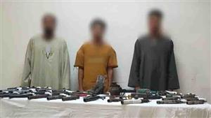 ضبط 3 أشخاص في بني سويف بحوزتهم 20 فرد وأدوات تصنيع أسلحة