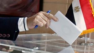  الانتخابات الرئاسية.. ننشر نموذج طلب تأييد المترشحين
