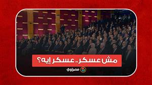 عسكر إيه؟ بيبثوا السموم.. السيسي يرد: ليه بتودوا معلمين الأكاديمية العسكرية؟