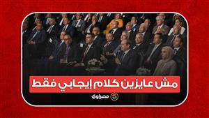 السيسي لوزير التعليم: مش عايزين كلام إيجابي فقط.. حجم الإنفاق لا يكفي