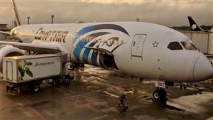 مصر للطيران تسير أولى رحلاتها الخاصة البرازيل