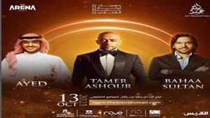 بمشاركة بهاء سلطان.. تامر عاشور يروج لحفله في الكويت 