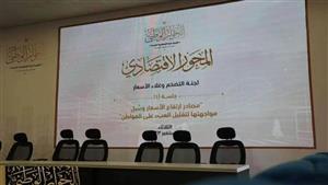 مقرر "الاستثمار": الرئيس حريص على دعم الحوار الوطني وتفعيل مخرجاته