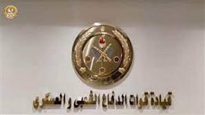 قوات الدفاع الشعبى والعسكرى تنظم عدداً من الفعاليات خلال شهر يناير 