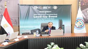 تفاصيل حوار القطاع الخاص مع "البنك الآسيوي للاستثمار" بالعاصمة الإدارية 