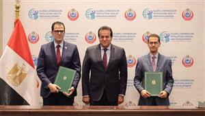 تعاون بين "الصحة" و"سانوفي" للحد من الأمراض الوراثية والنادرة