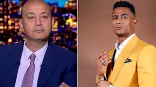 تأييد تغريم محمد رمضان 300 ألف جنيه في اتهامه بسب وقذف عمرو أديب
