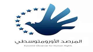 المرصد الأورومتوسطي: وفاة 26 فلسطينيا بغزة خلال 24 ساعة بسبب الجوع ونقص الدواء