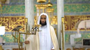 خطيب المسجد النبوي يكشف عن 4 أمور أنفع للعبد مما سواها