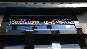 حددتها نقابة الصحفيين.. تفاصيل مسابقة جوائز الصحافة المصرية