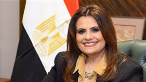 وزيرة الهجرة تكشف آخر موعد للتسجيل في مبادرة "المصريين بالخارج"
