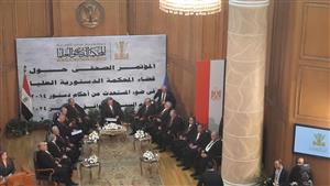 صور| بدء مؤتمر صحفي حول قضاء الدستورية في ضوء أحكام دستور 2014