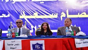 بالصور.. محافظ أسيوط ورئيس الجامعة يفتتحان مدرسة First الخاصة