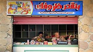 تصوير المشاهد الأخيرة في فيلم "بنقدر ظروفك" بمدينة السادس من أكتوبر 