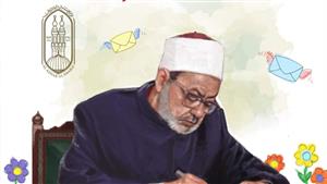 الإمام الأكبر: القرآن دفع المسلمين وشجعهم على إنارة الغرب والشرق في عهد الظلمات