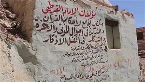 ضريح القرطبي في المنيا.. هنا يرقد شيخ المفسرين وإمام المالكية- صور