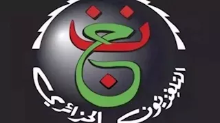 تعرف على المباريات التي تنقلها قناة الجزائرية في كأس الأمم الأفريقية.. كم لمنتخب مصر؟ 