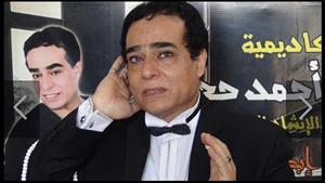 بعد حكم حبسه.. أكاديمية الفنون تكشف مفاجأة بخصوص ملحن قراءة القرآن بالعود