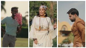 طرح إعلان رسمي للموسم الثاني من "البحث عن علا" استعدادًا لعرضه على "نتفليكس" 