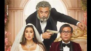 إيرادات الخميس.. "أبو نسب" الثالث و"عصابة عظيمة" في المركز الثامن