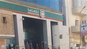 البنك الأهلي يرفع سعر الفائدة 2% و3% على حسابات التوفير