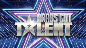 الأربعاء..انطلاق Arabs Got Talent بموسمه السابع على MBC مصر