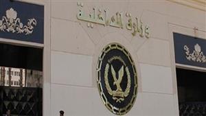  مجلس وزراء الداخلية العربي يبحث تطوير التنسيق الأمني مع دول الجوار