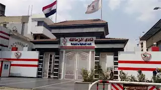 أول تعليق من وزارة الشباب والرياضة على تواجد اللجنة الإدارية بالزمالك