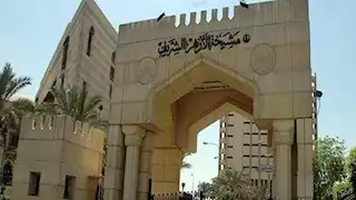بيان أزهري شديد اللهجة ردًا على وهم "إسرائيل الكبرى"