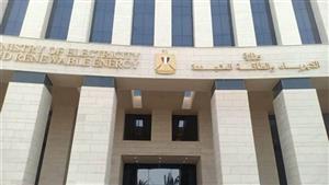 200 مليون يورو من البنك الأوروبي لإنشاء محطة محولات القاهرة جهد 500 ك ف أ