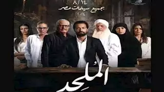 أول تعليق من إبراهيم عيسى على رفض دعوى إيقاف فيلم الملحد